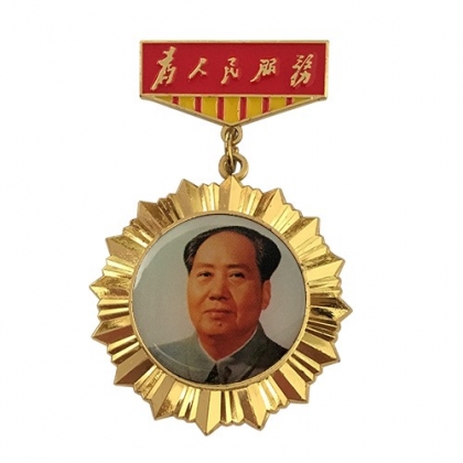 纪念币/奖牌