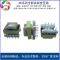 High-frequency transformers 5~50W suitable for Dongke DK106/DK112/DK124/DK125/DK1203 transformers