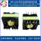 5V12V24V三绕组反激高频变压器适用启辰微CR5/6XXX芯片电源方案