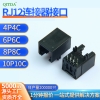 RJ11 connector R12 interface female socket H11.5 thin 6P6C DIP