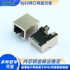 RJ45网口连接器超薄卧式贴片SMT母座以太网络座子 8P8C母头香菇脚