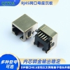 RJ45 through-hole connector socket without indicator lights, DIP type, female header, H8.6, fully enclosed Ethernet socket