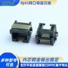 RJ45网口沉板式母座H8.6 SMT无灯中包连接器接口8P8C座子母头