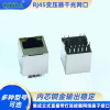 rj45千兆网口带滤波器变压器集成立式直插带灯连接器网络座子接口