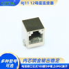 RJ11 12母座连接器电话接口立式180度DIP板上6P6C座子