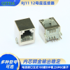 RJ11 12母座连接器电话接口立式180度DIP板上6P6C座子