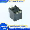 RJ11 12母座连接器电话接口立式180度贴片板上4P4C座子超薄H12.7网口