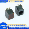 RJ11 12母座连接器电话接口立式180度贴片板上4P4C座子超薄H12.7网口