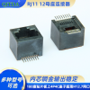 RJ45连接器网口以太网母座180度贴片立式8P8C无灯带边座子超薄接口