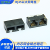 RJ45母座连接器接口以太网双口贴片板上8P8C座子超薄网口