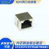 RJ45网口连接器母座180度DIP立式8P8C无灯带边座子网线接口