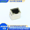 RJ45网口连接器母座180度DIP立式8P8C无灯带边座子网线接口