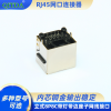 RJ45网口连接器母座立式8P8C带灯带边座子直插DIP接口