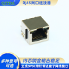 RJ45网口连接器母座立式8P8C带灯带边座子直插DIP接口