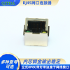 RJ45网口连接器母座立式8P8C带灯带边座子直插DIP接口