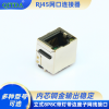 RJ45网口连接器母座立式8P8C带灯带边座子直插DIP接口