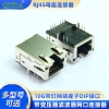 RJ45母座带变压器滤波器网口连接器10G带灯网络座子DIP接口 10G 万兆网口