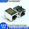 RJ45母座带变压器滤波器网口连接器百兆带灯网络座子DIP接口