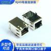 rj45母座连接器带变压器滤波器带灯千兆长体网口接口座子