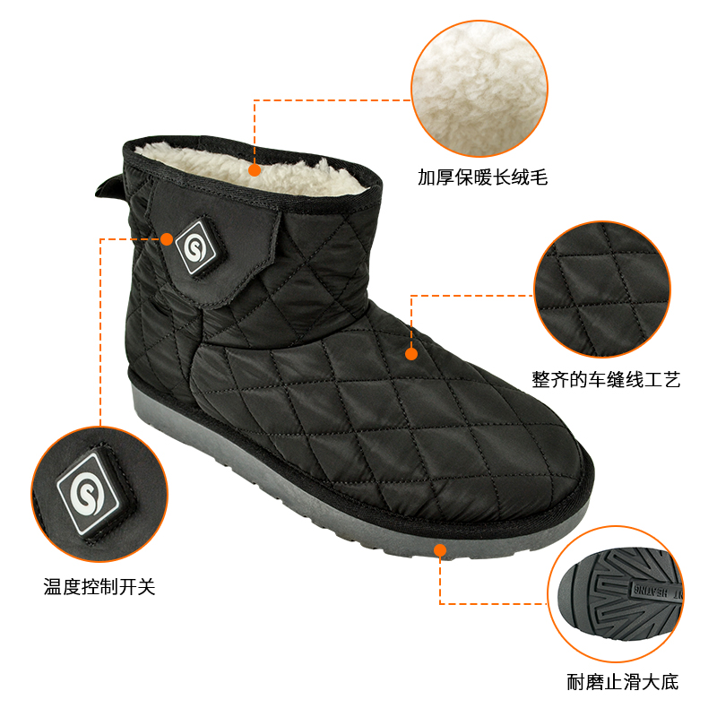 Electric heating shoes charging can walk heating warm protection Plug