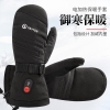 心之礼新款电动车加热手套触屏滑雪手套发热款骑行电瓶车保暖手套包指手套可定制跨境S70E