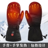 心之礼新款电动车加热手套触屏滑雪手套发热款骑行电瓶车保暖手套包指手套可定制跨境S70E