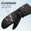 心之礼新款电动车加热手套触屏滑雪手套发热款骑行电瓶车保暖手套包指手套可定制跨境S70E