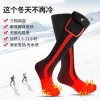 Winter thickened and warm electric socks, charging and heating socks, walking in snow, heating socks, foot warmers, 7.4V battery