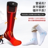 Winter thickened and warm electric socks, charging and heating socks, walking in snow, heating socks, foot warmers, 7.4V battery