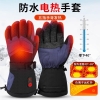 心之礼跨境发热劳保手套加厚保暖 便携电加热执勤手套防风耐磨充电式可定制SHG04