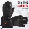 心之礼新款滑雪发热手套站岗执勤可加热手套保暖户外骑行电热手套可定制触屏跨境S70B