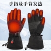 心之礼新款滑雪发热手套站岗执勤可加热手套保暖户外骑行电热手套可定制触屏跨境S70B