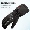 心之礼新款滑雪发热手套站岗执勤可加热手套保暖户外骑行电热手套可定制触屏跨境S70B