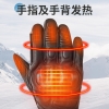 心之礼电发热手套电动摩托车加绒男女保暖加厚防寒骑行防风加热充电式跨境可定制SDW03