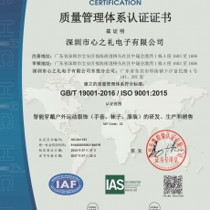 质量管理体系