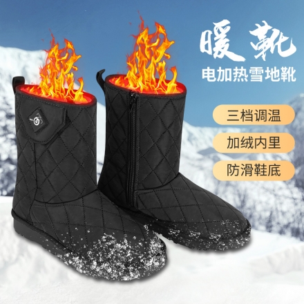 Rechargeable heated shoes for walking &ndash; warm, protective foot warmers. Winter lithium battery snow boots, waterproof & cold-resistant, unisex.