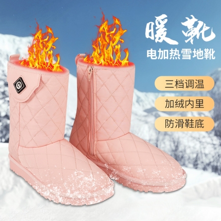 心之礼电暖鞋充电可行走加热保暖防护插电暖脚宝冬季男女锂电池发热雪地靴防水防寒