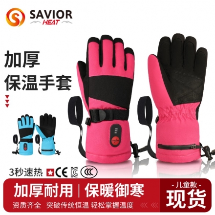 心之礼冬季防水保暖发热Kids' Ski Gloves防寒耐磨户外儿童滑雪手套批发L01FP