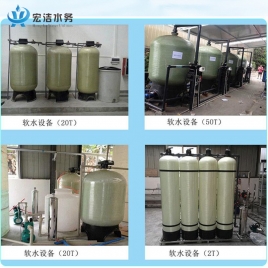软化水设备-蒸汽锅炉全自动