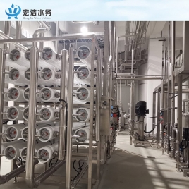 超纯水设备-电子级纯水设备