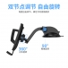 Universal suction cup car mount